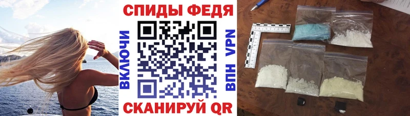 Купить где  Мамоново  АМФЕТАМИН Premium 