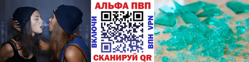 Купить где  Мамоново  Alpha-PVP кристаллы 