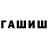 МЕТАДОН кристалл QLS_Black Life