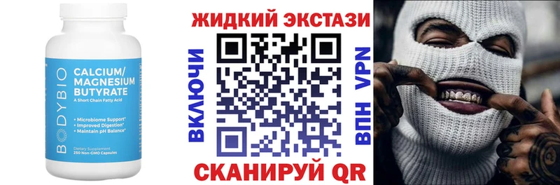 Купить закладки  Мамоново  БУТИРАТ Butirat 