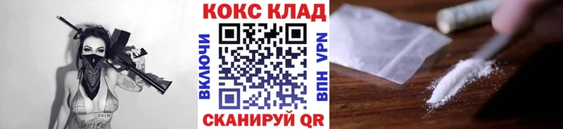 COCAIN Боливия  Купить где  Мамоново 