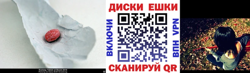 Купить закладки  Мамоново  ЭКСТАЗИ MDMA 