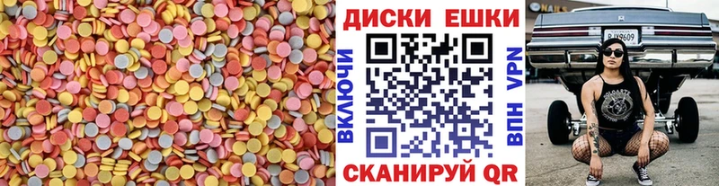 Ecstasy 280 MDMA Мамоново