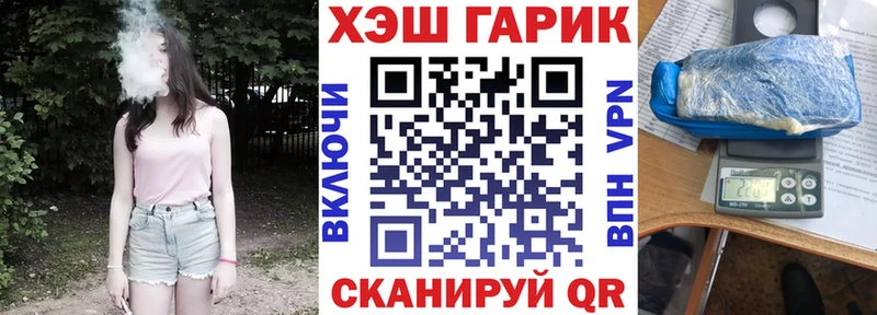 ГАШИШ Изолятор  Купить где  Мамоново 