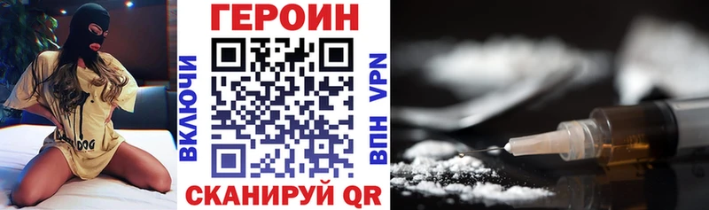 Купить закладки Мамоново Героин гречка