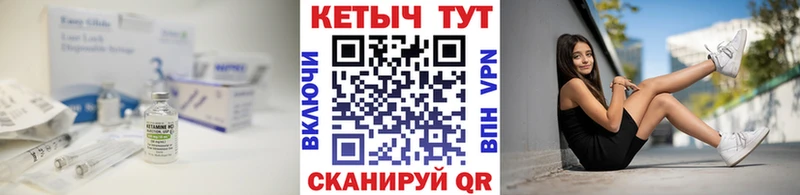 Купить где  Мамоново  КЕТАМИН ketamine 