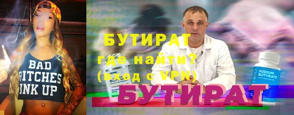 прущая мука Ельня