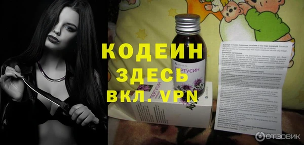 ALPHA-PVP Елабуга