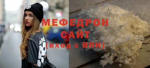 прущая мука Ельня