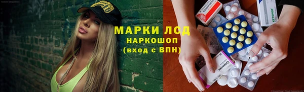 ALPHA-PVP Елабуга