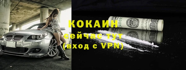 метамфетамин Елизово