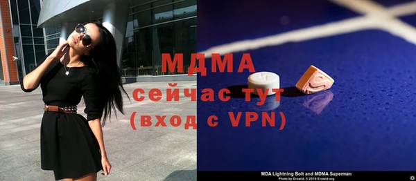 ALPHA-PVP Елабуга