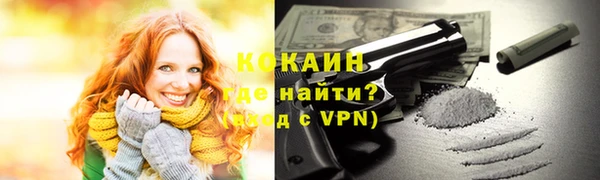 метамфетамин Елизово
