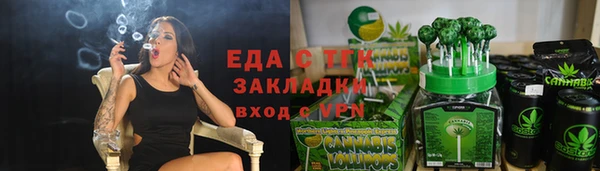 метамфетамин Елизово