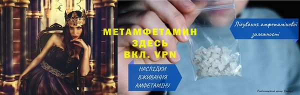 метамфетамин Елизово