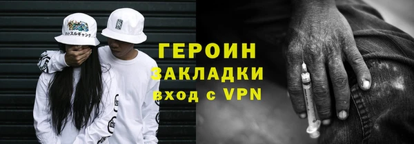 метамфетамин Елизово