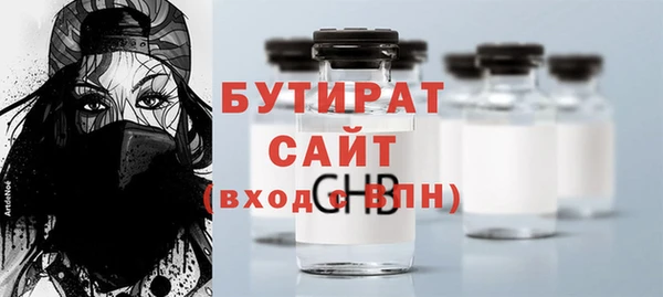ALPHA-PVP Елабуга