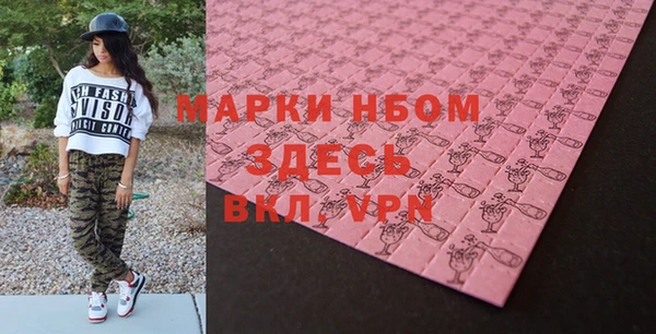 прущая мука Ельня