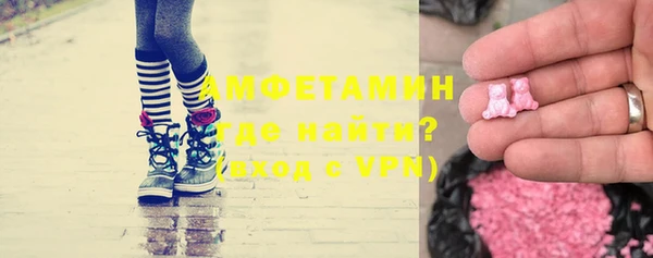 ALPHA-PVP Елабуга