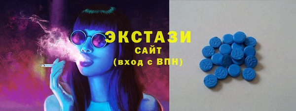 метамфетамин Елизово