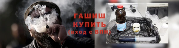 метамфетамин Елизово