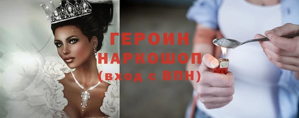метамфетамин Елизово