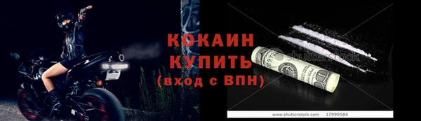 метамфетамин Елизово