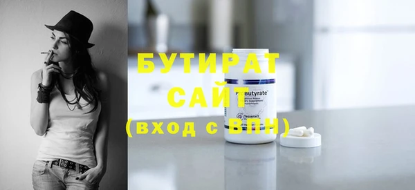метамфетамин Елизово