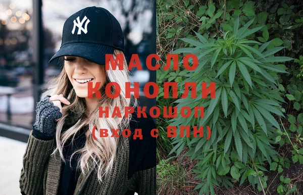 метамфетамин Елизово