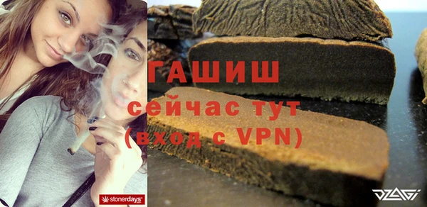 ALPHA-PVP Елабуга