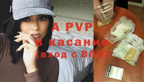 ALPHA-PVP Елабуга