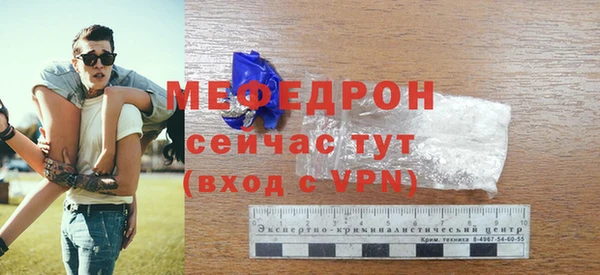 ALPHA-PVP Елабуга