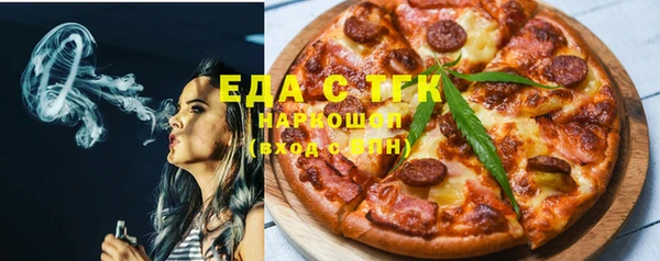 прущая мука Ельня