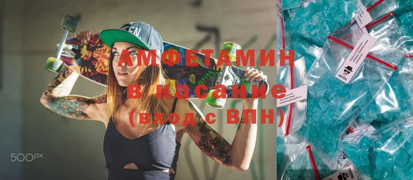 метамфетамин Елизово