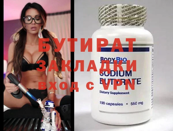 прущая мука Ельня