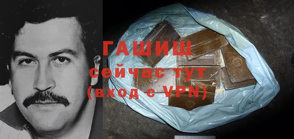 ALPHA-PVP Елабуга