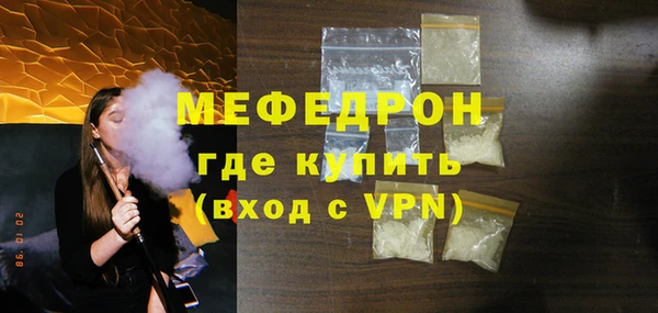 прущая мука Ельня