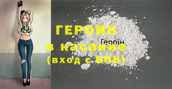 прущая мука Ельня