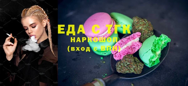 ALPHA-PVP Елабуга