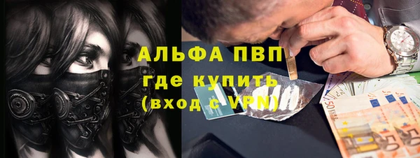 ALPHA-PVP Елабуга