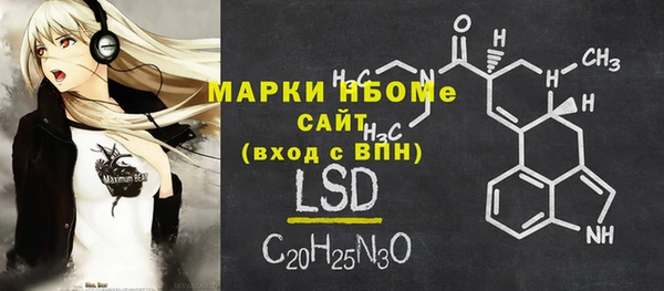 метамфетамин Елизово