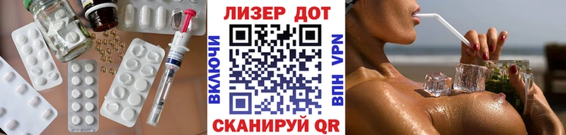 Лсд 25 экстази кислота  Купить где  Мамоново 