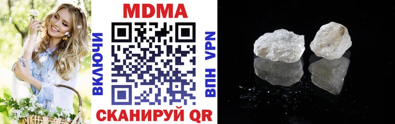 Купить где Мамоново МДМА crystal
