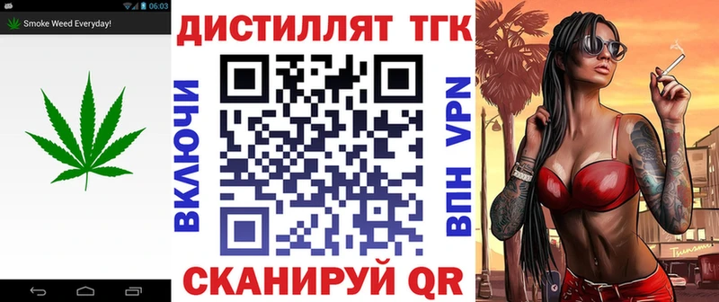 Дистиллят ТГК гашишное масло  Купить закладки  Мамоново 